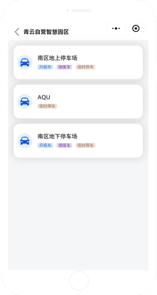 车辆识别